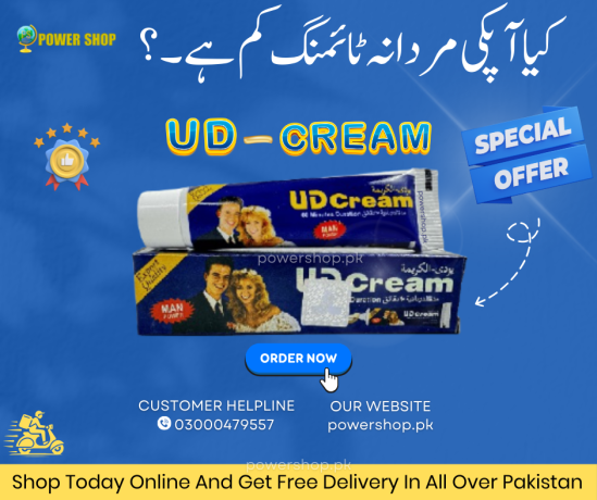 ud-cream-long-lasting-delay-cream-in-muzaffargarh-03000479557-big-0