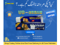 ud-cream-long-lasting-delay-cream-in-mandi-bahauddin-03000479557-small-0