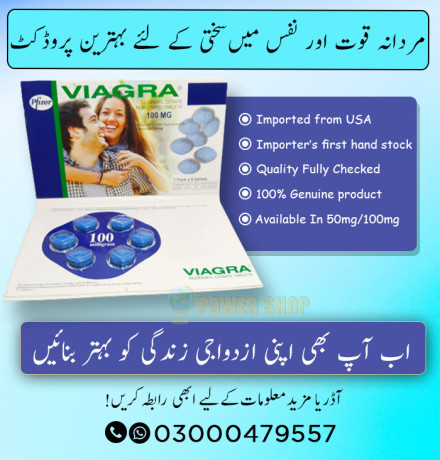 buy-online-viagra-tablets-price-in-faisalabad-03000479557-big-0