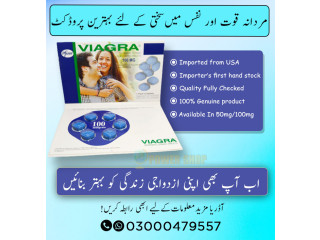 Buy Online Viagra Tablets Price in Larkana | 03000479557