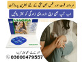 buy-online-viagra-tablets-price-in-sheikhupura-03000479557-small-0