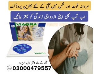 Buy Online Viagra Tablets Price in Sheikhupura | 03000479557