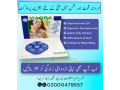 buy-online-viagra-tablets-price-in-kot-abdul-malik-03000479557-small-0
