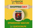 epimedium-macun-price-in-gujranwala-03001819306-small-0